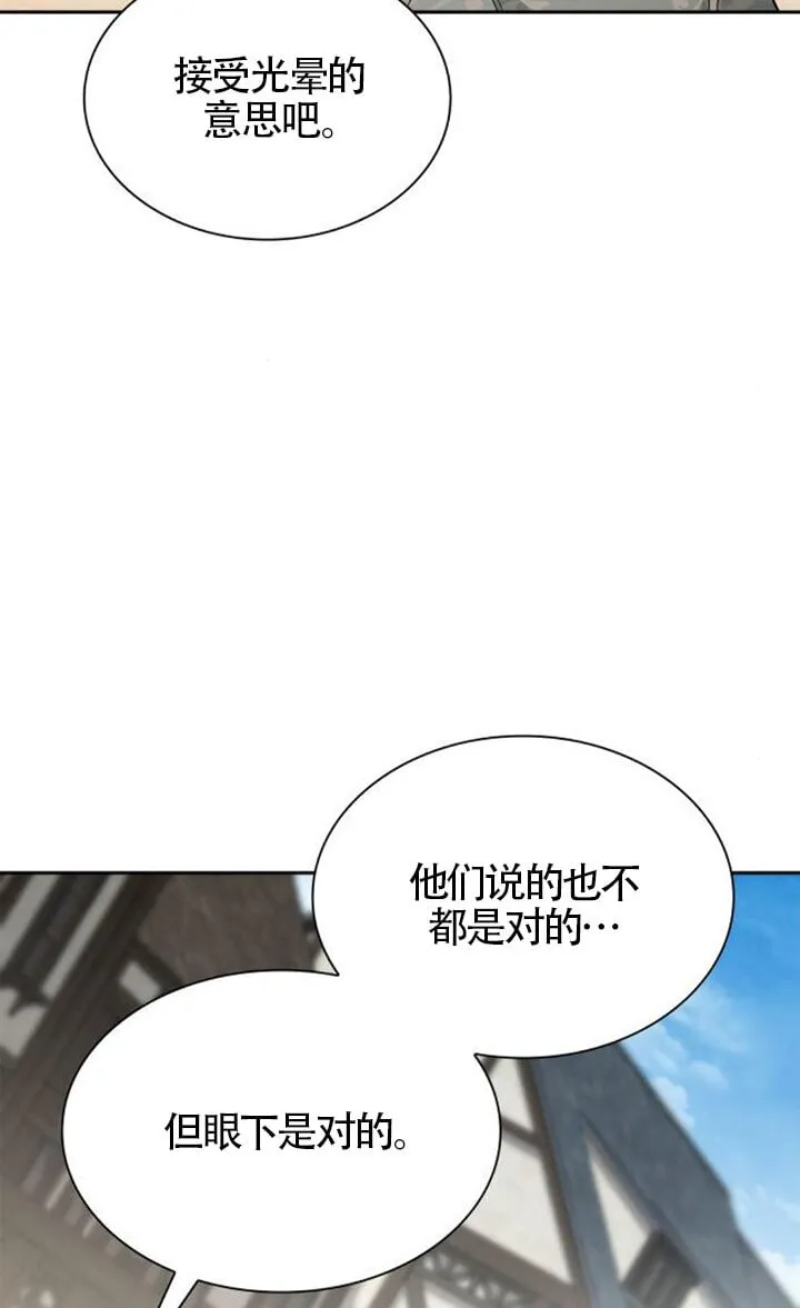第131话 第65页
