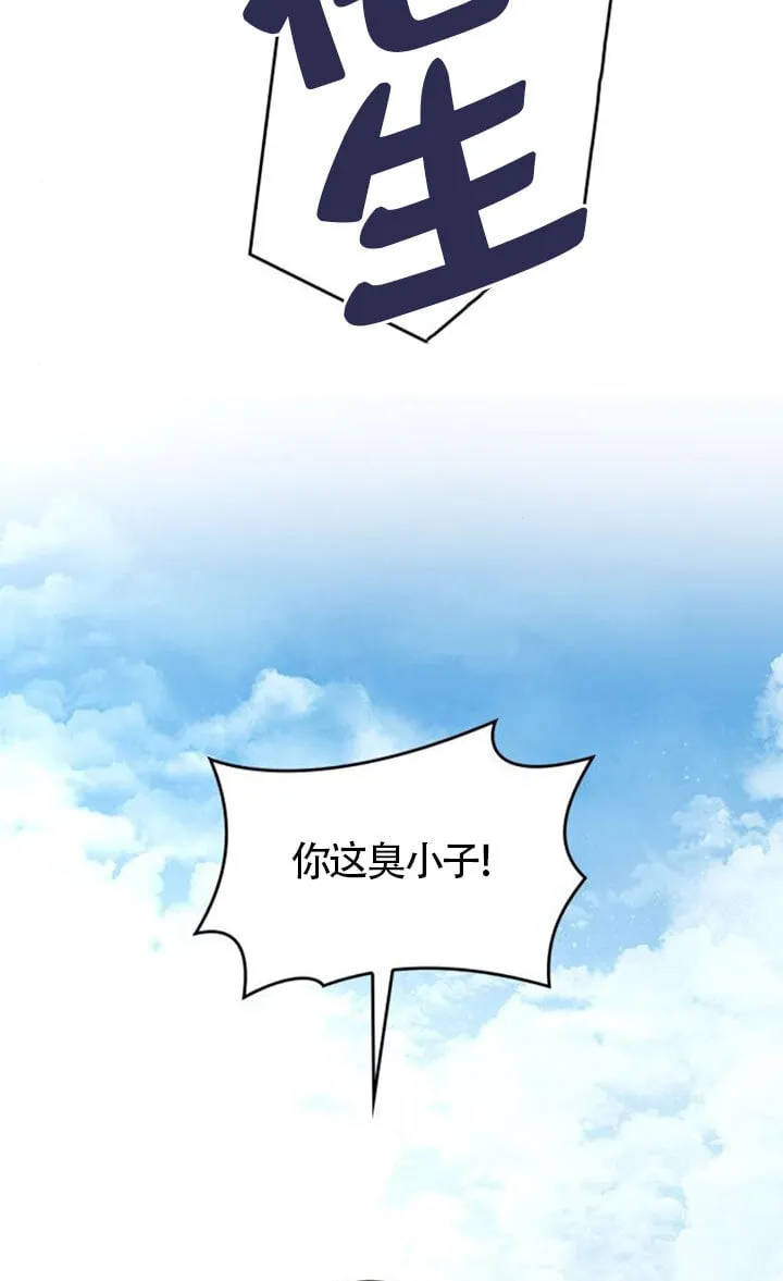 第131话 第67页
