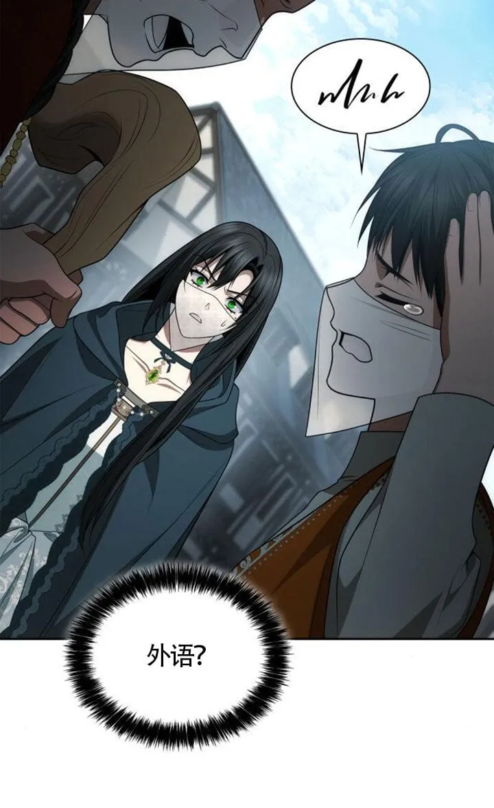 第131话 第70页