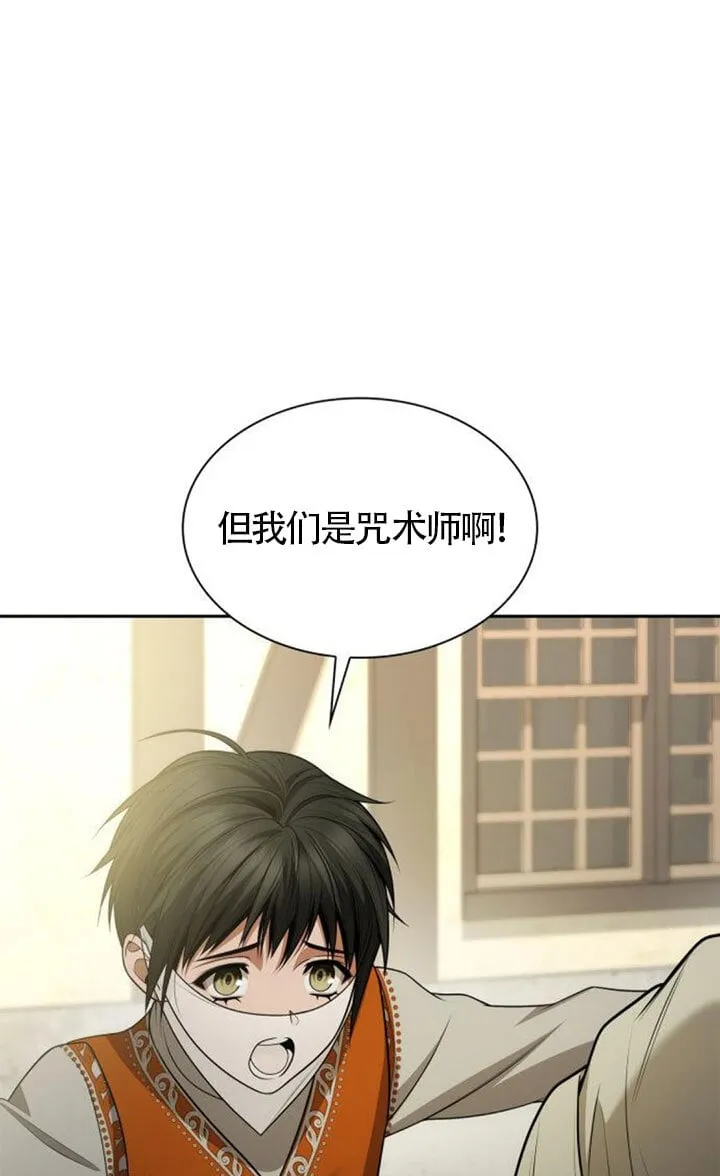 第131话 第71页