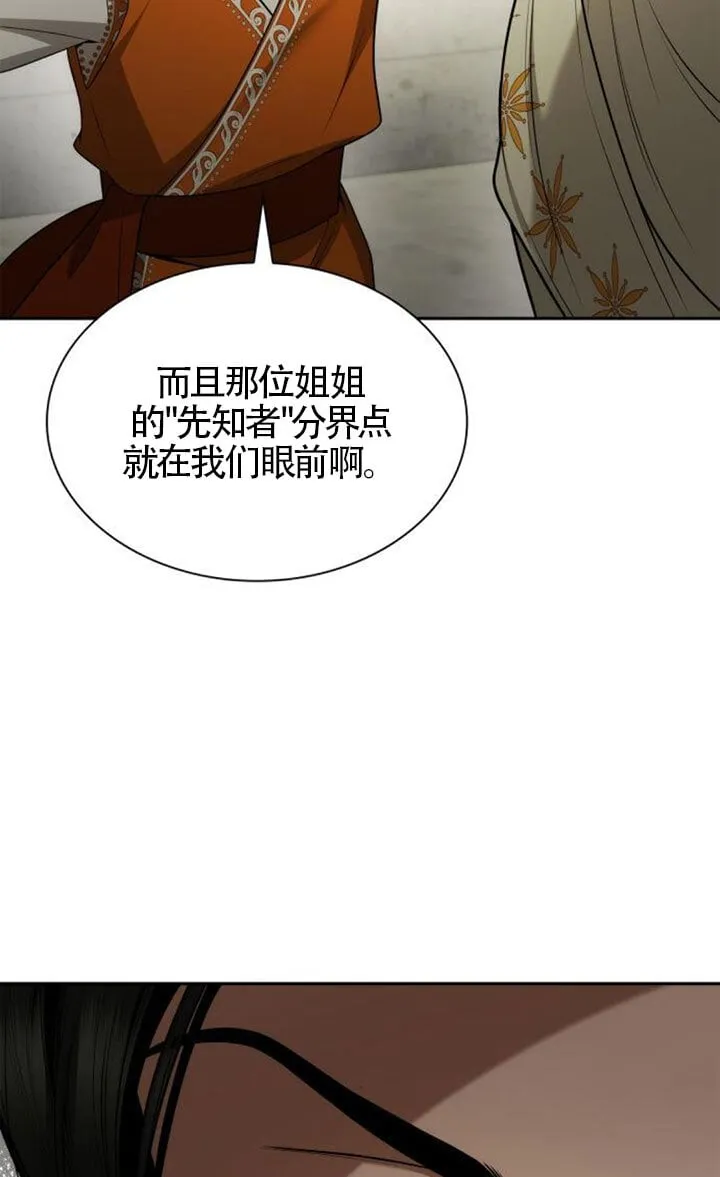 第131话 第72页