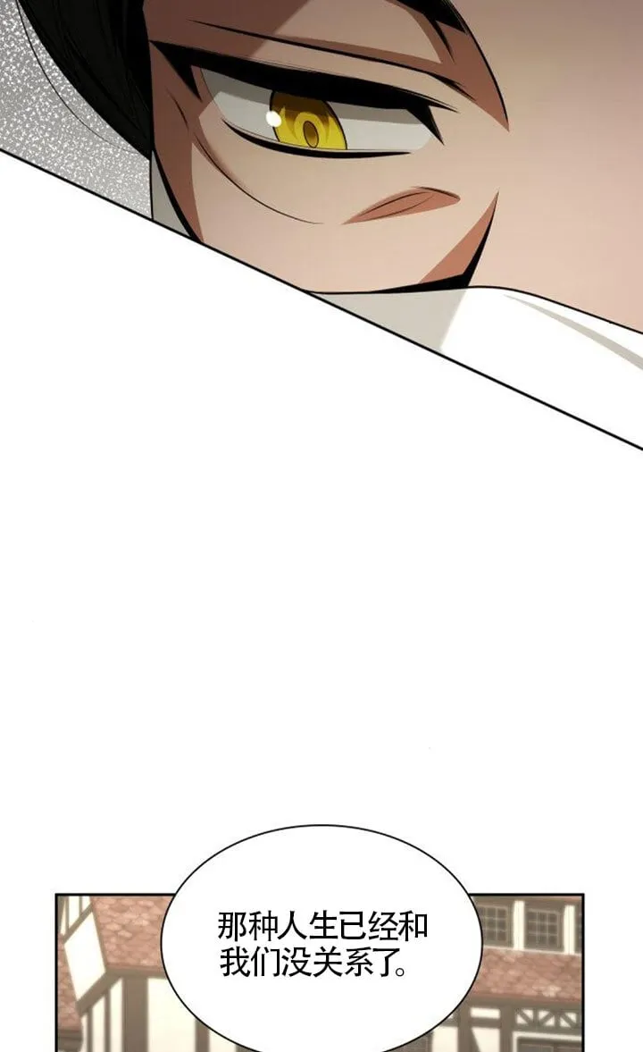 第131话 第73页