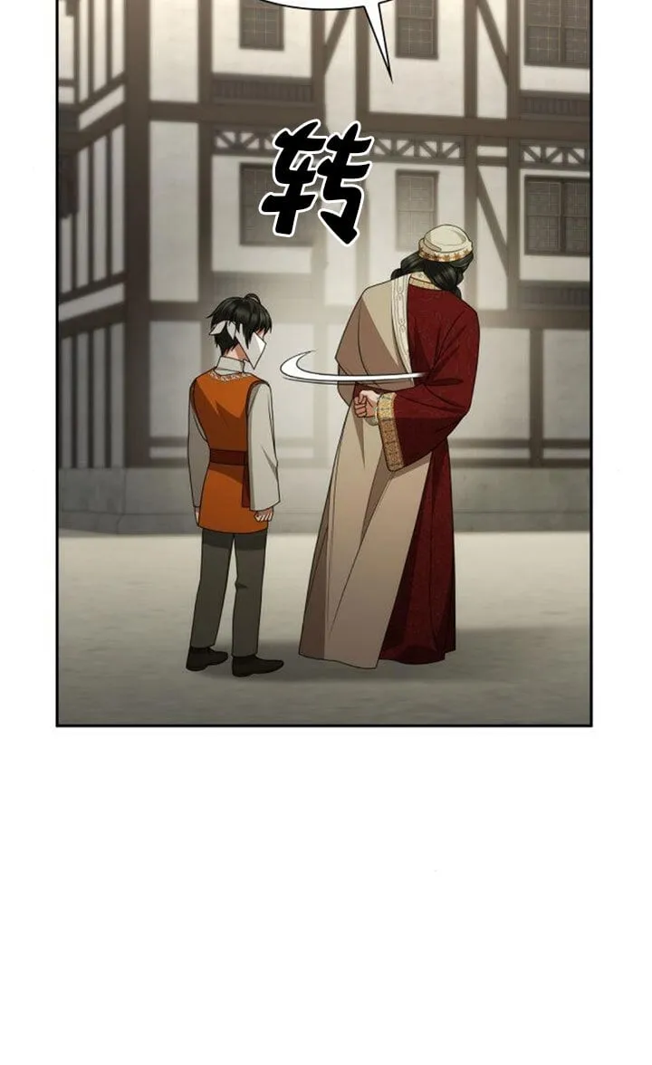 第131话 第74页