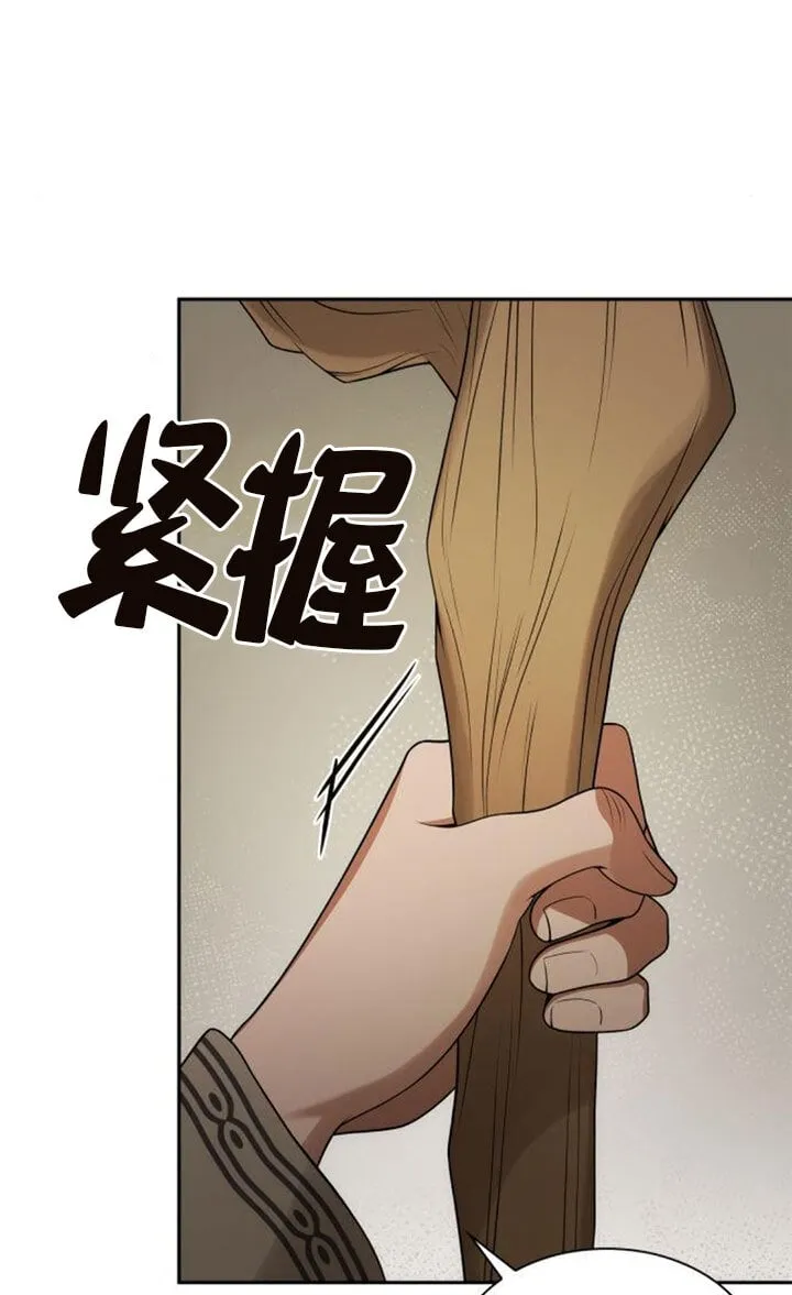 第131话 第75页
