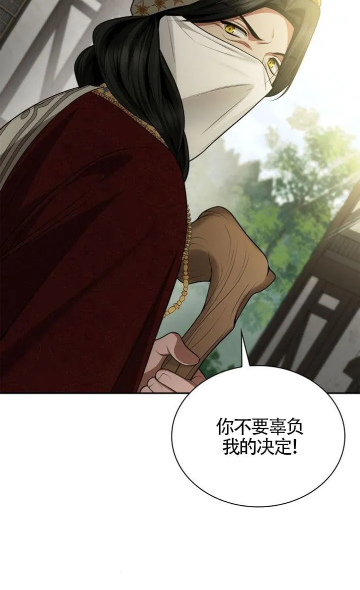 第131话 第77页