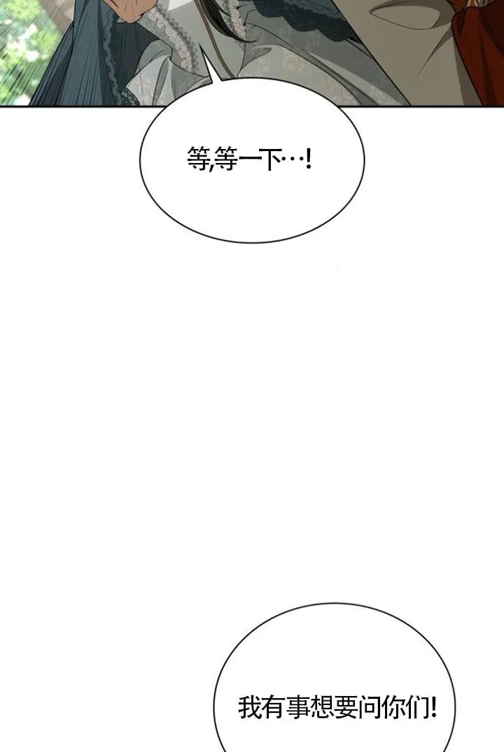 第131话 第79页