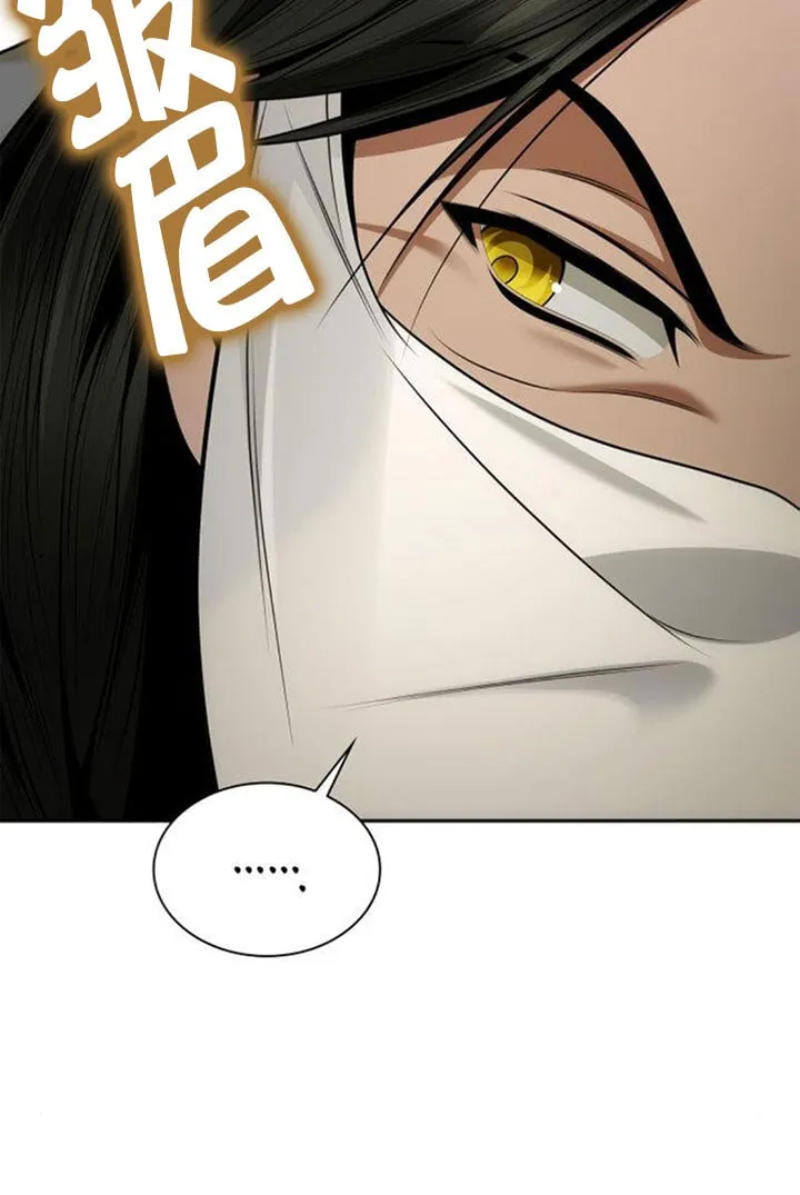 第131话 第81页
