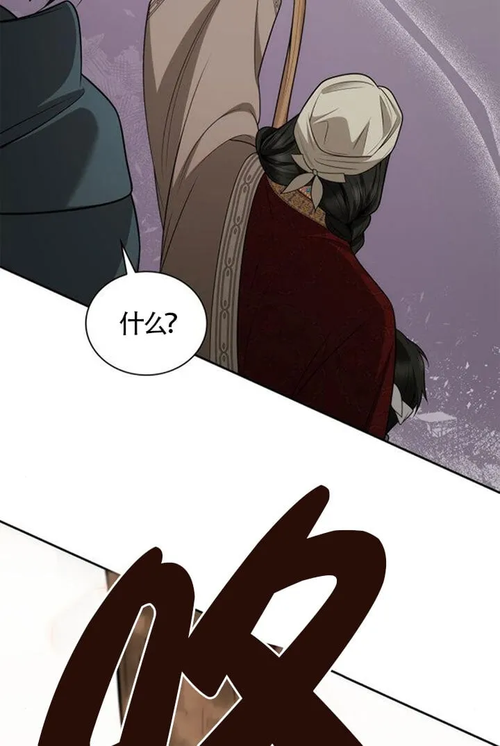 第131话 第83页