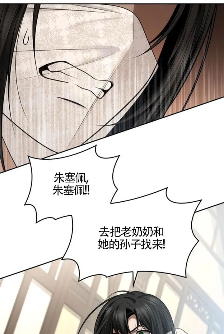 第131话 第91页