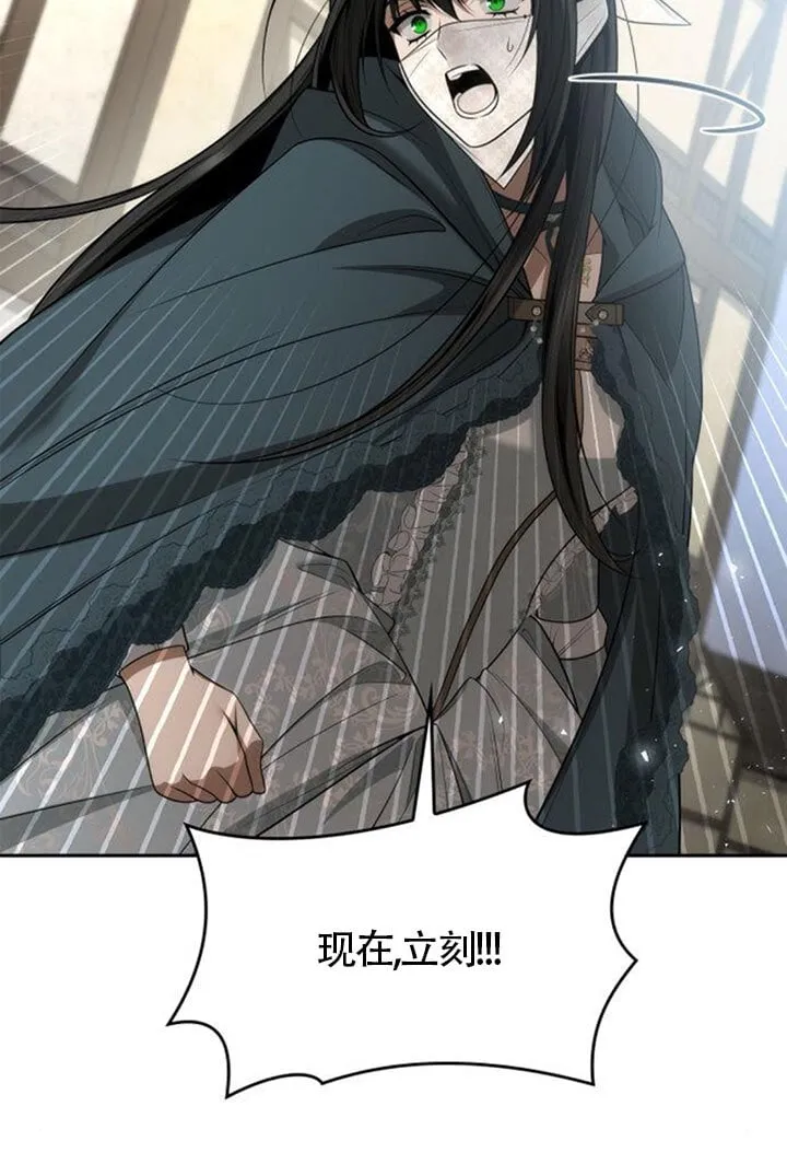 第131话 第92页
