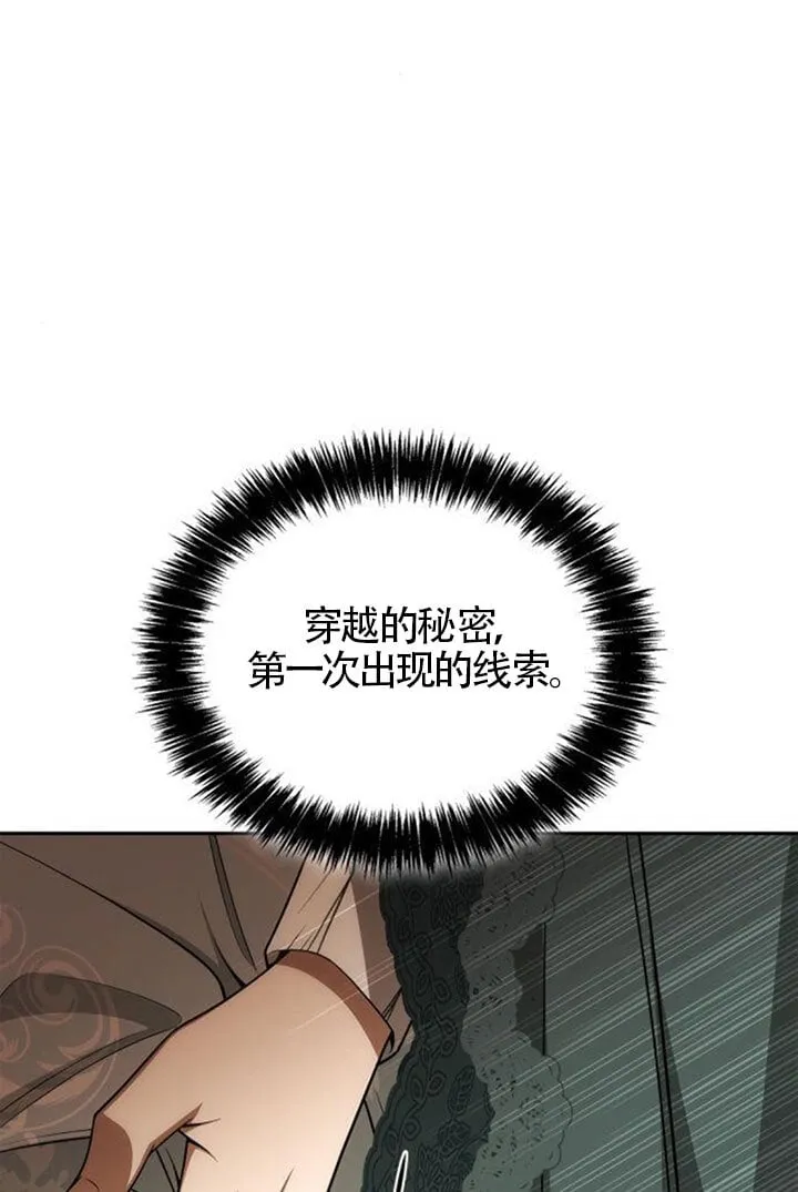 第131话 第93页