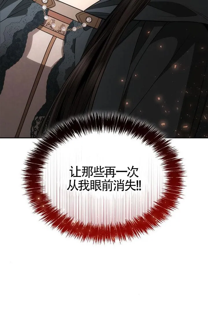 第131话 第96页