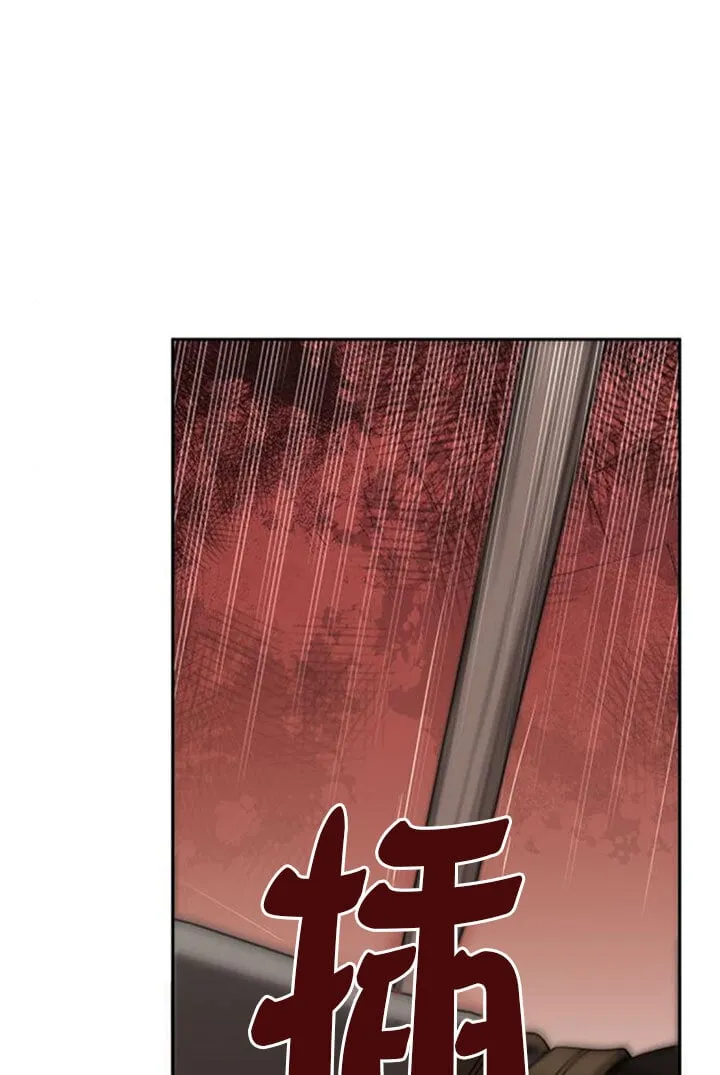 第131话 第97页