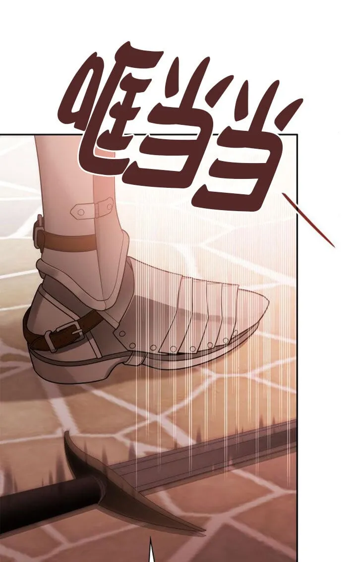 第131话 第103页