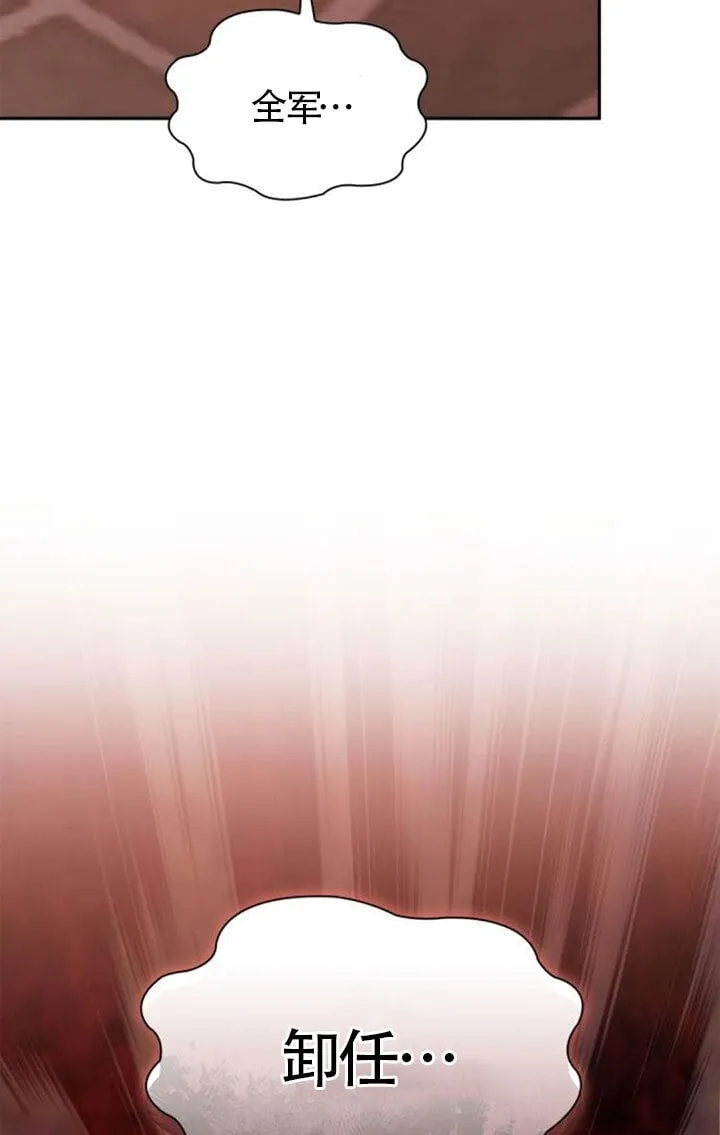 第131话 第104页