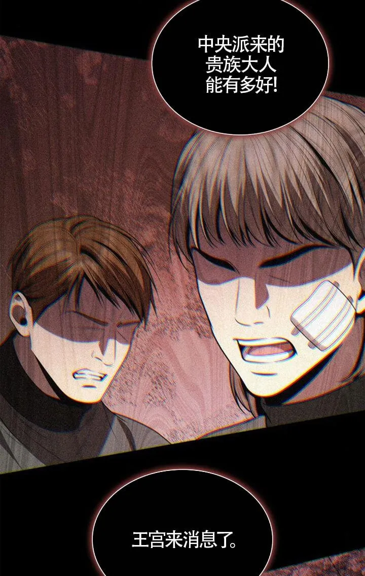 第131话 第107页