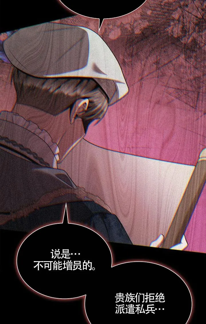 第131话 第108页