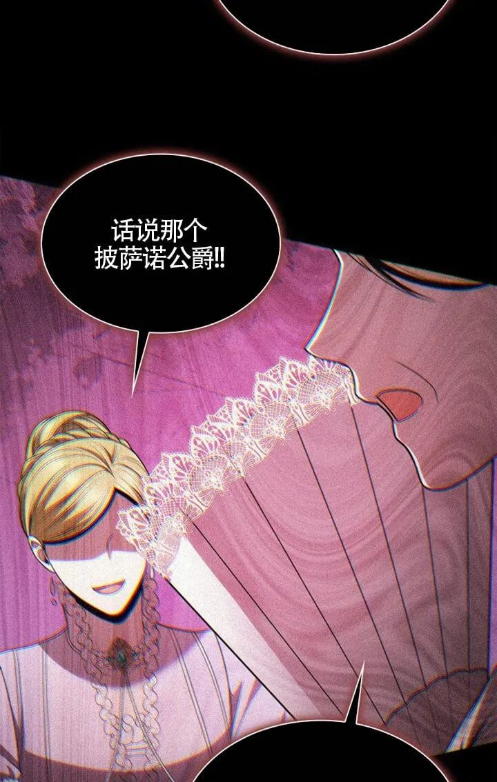 第131话 第109页