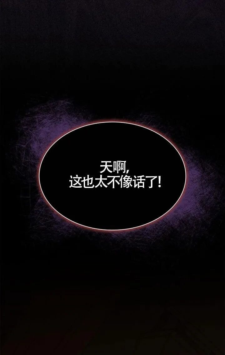 第131话 第113页
