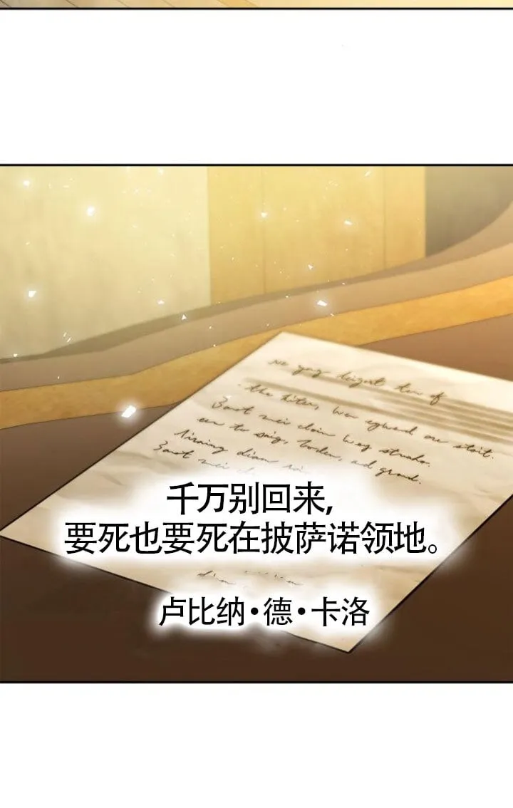 第131话 第116页