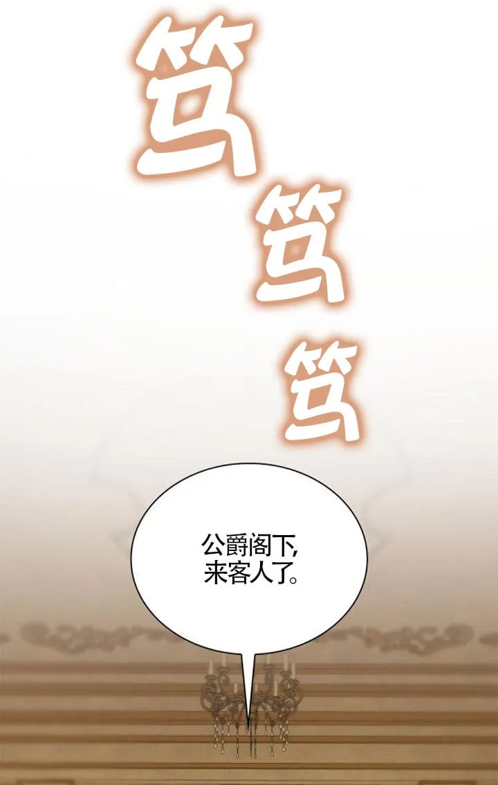 第131话 第119页