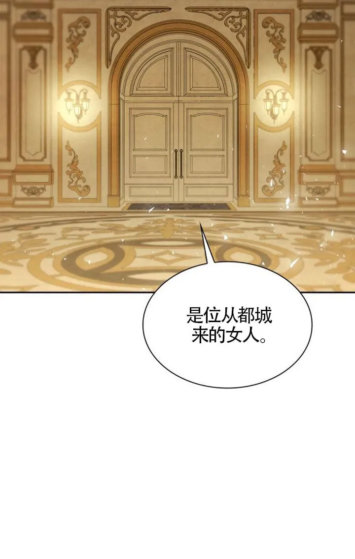 第131话 第120页