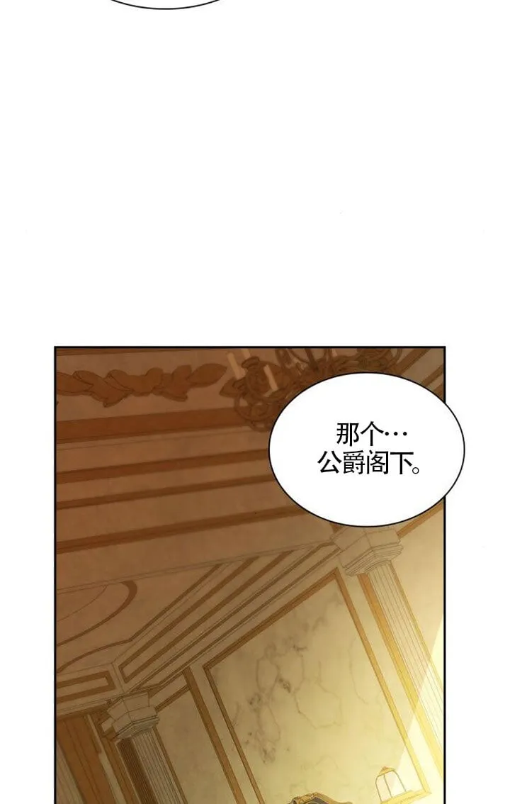 第131话 第122页