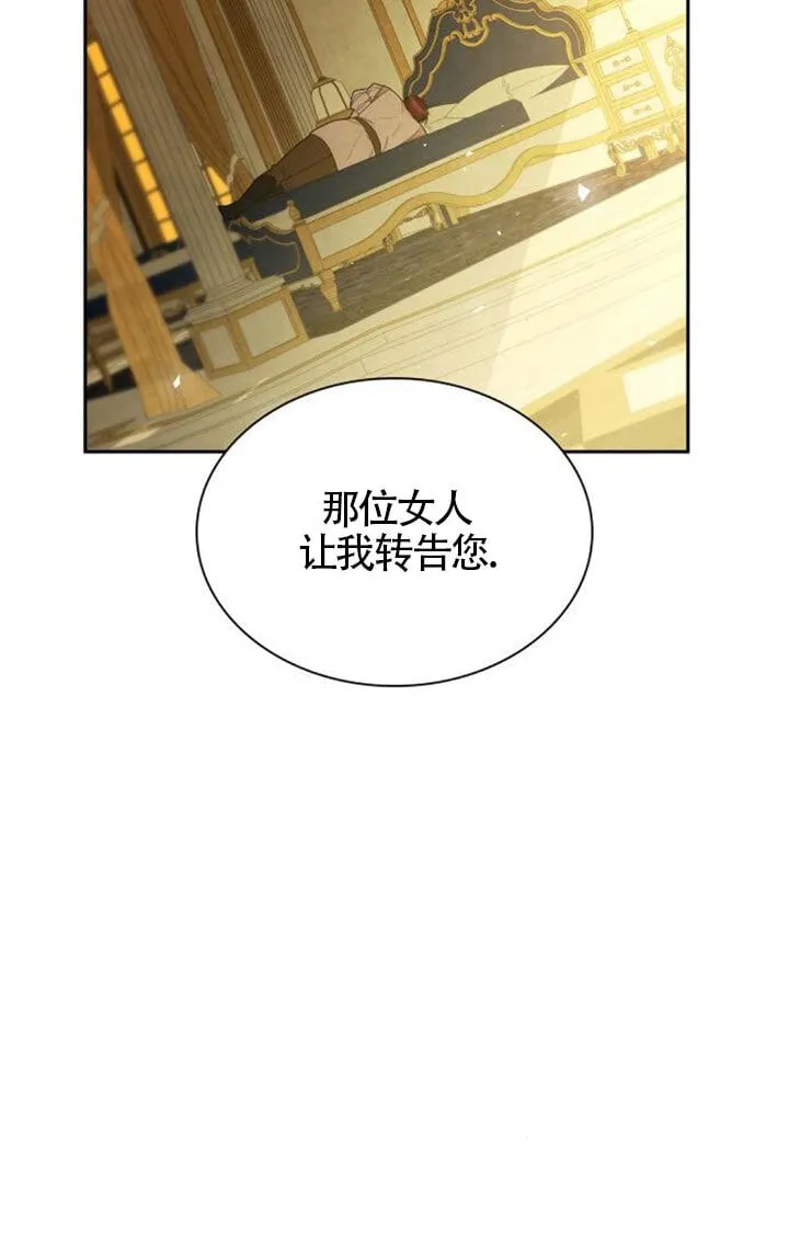 第131话 第123页