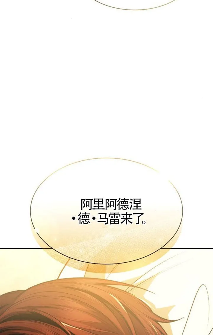 第131话 第125页