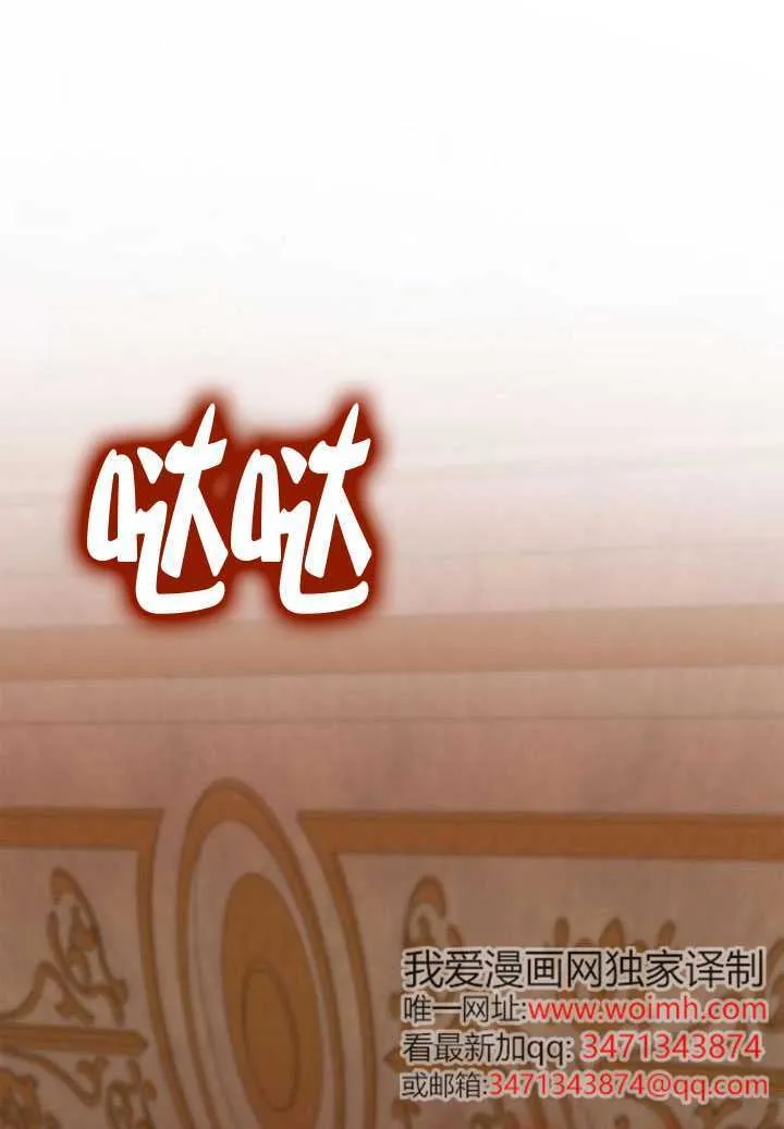 第132话 第2页