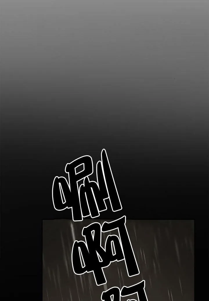 第132话 第6页