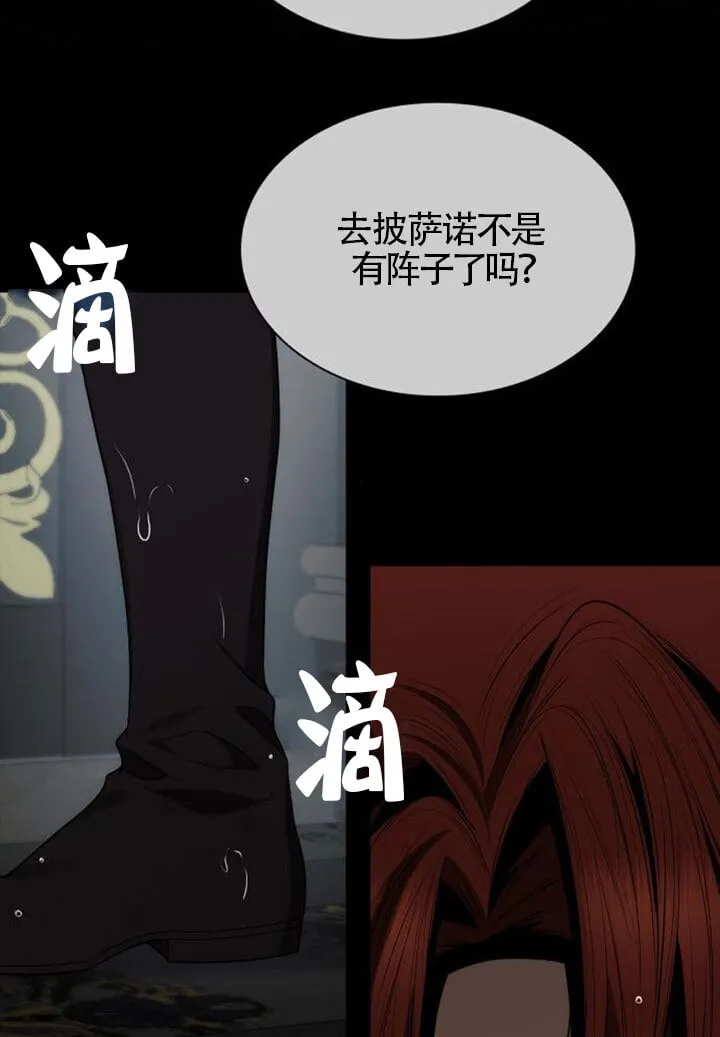 第132话 第9页