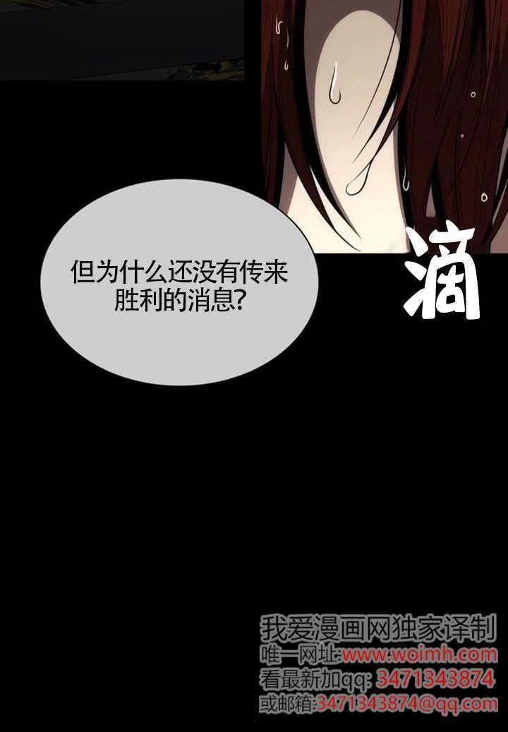 第132话 第10页
