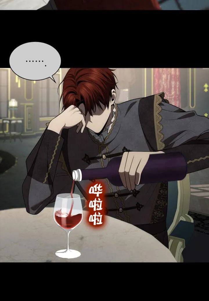 第132话 第13页