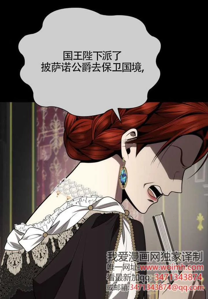 第132话 第14页