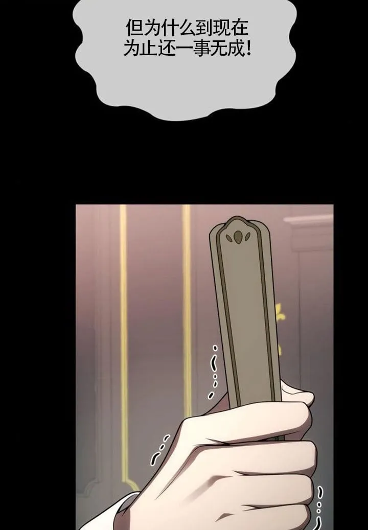 第132话 第16页