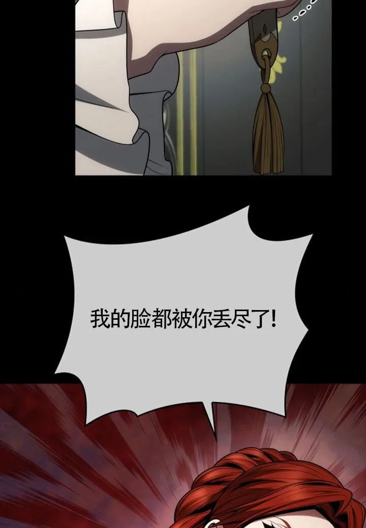 第132话 第17页