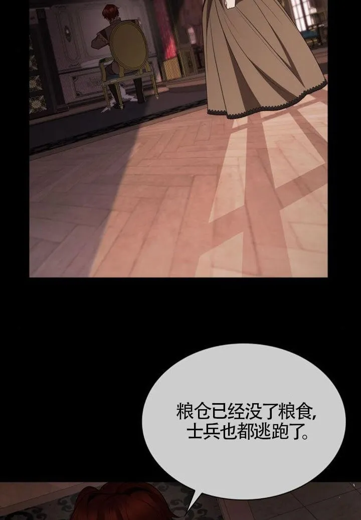 第132话 第20页