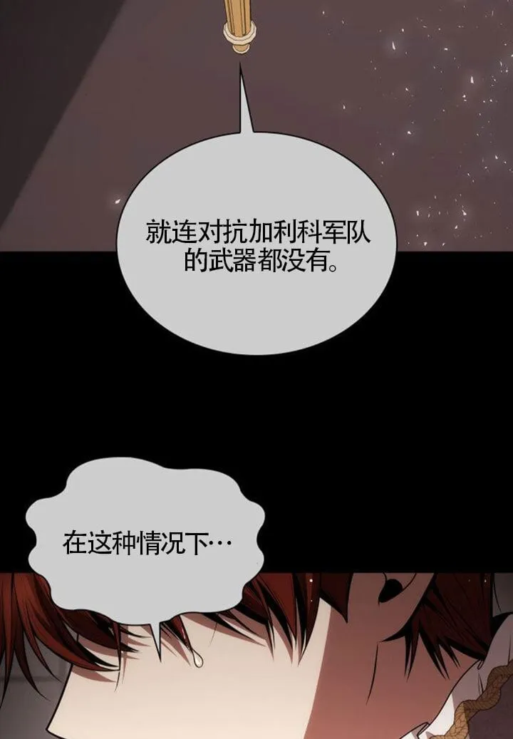 第132话 第22页