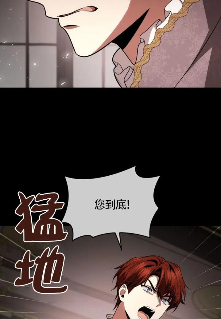 第132话 第23页