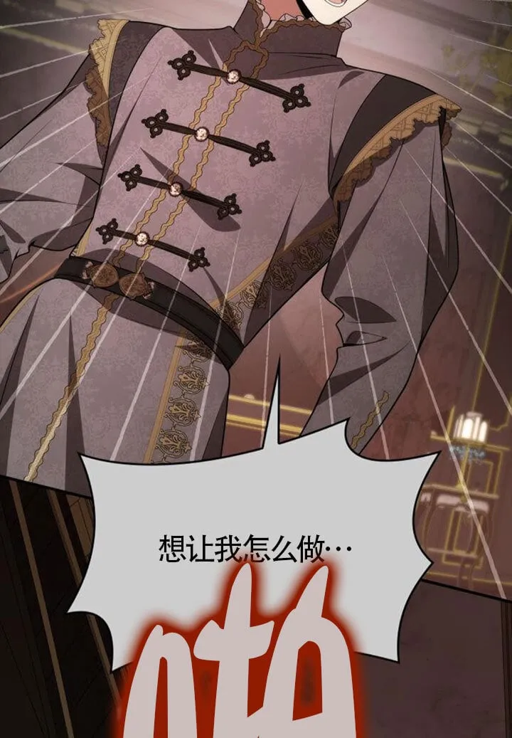 第132话 第24页