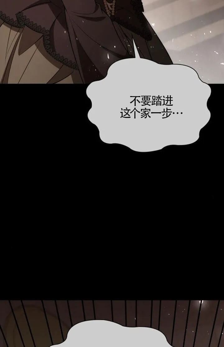 第132话 第29页