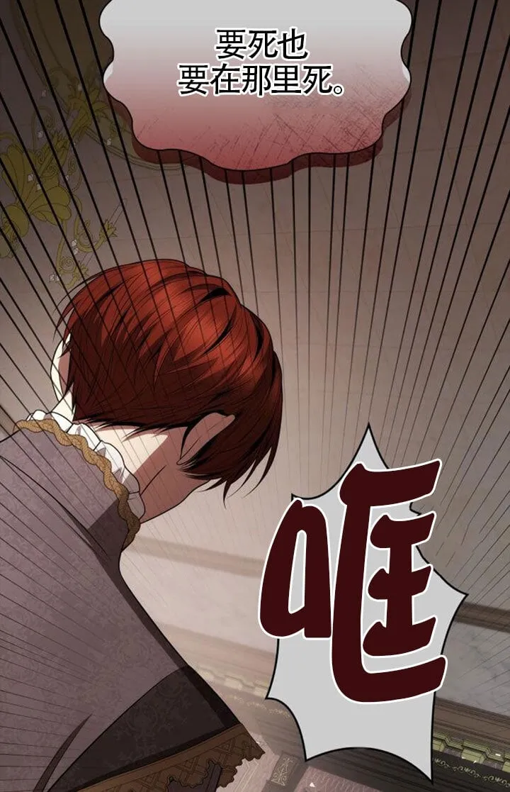 第132话 第30页
