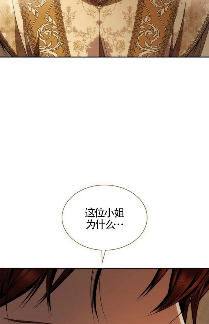 第132话 第38页