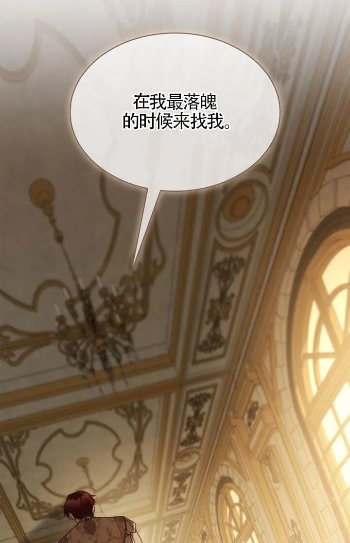 第132话 第40页
