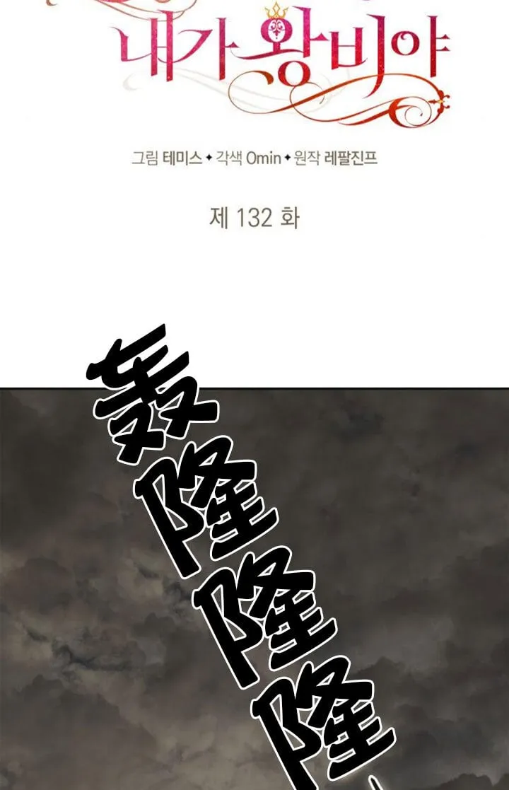 第132话 第43页