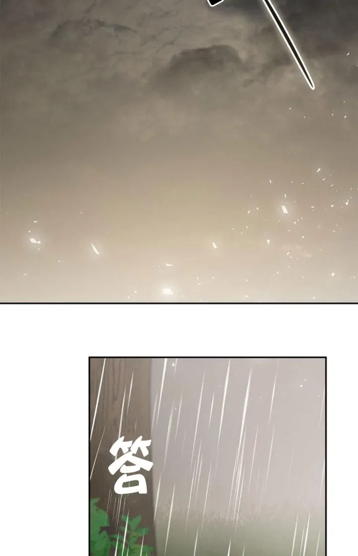 第132话 第44页