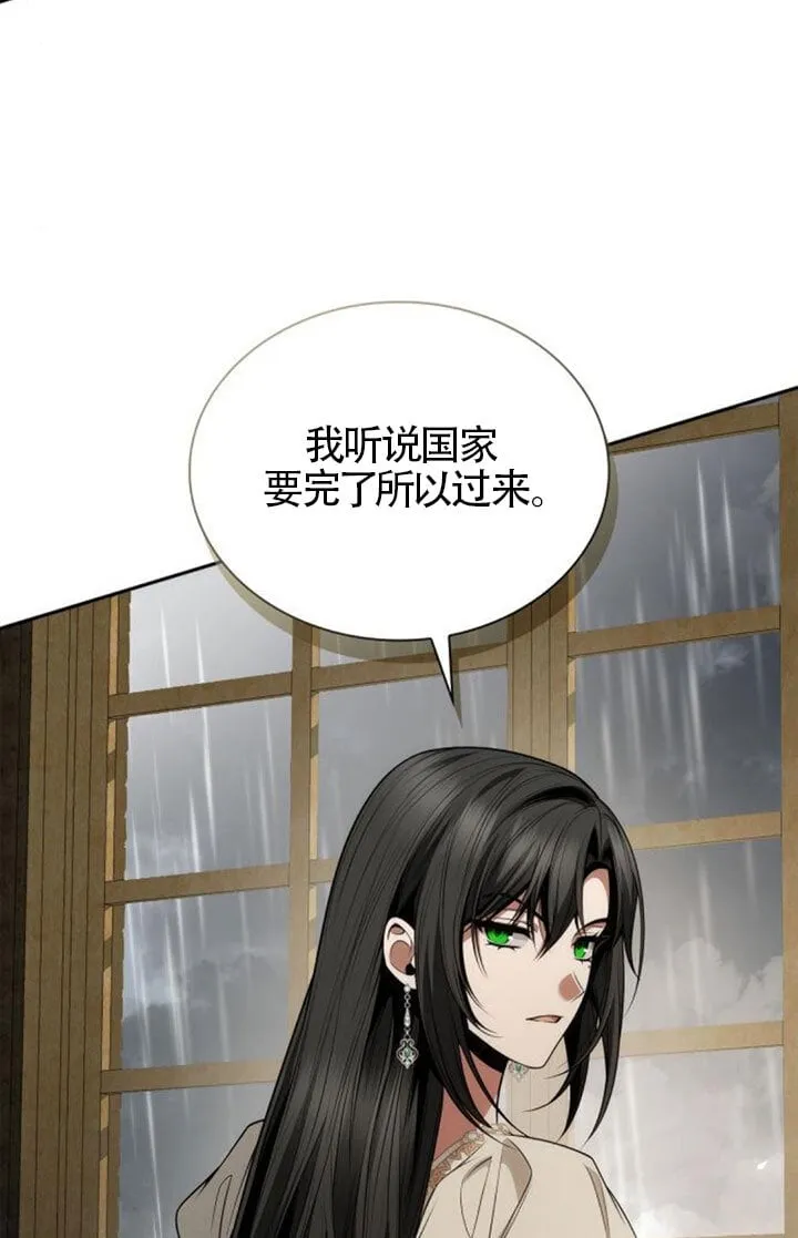 第132话 第47页