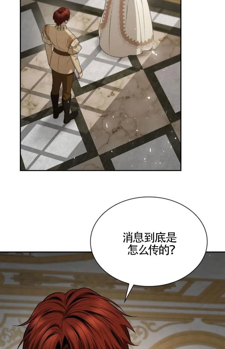 第132话 第49页
