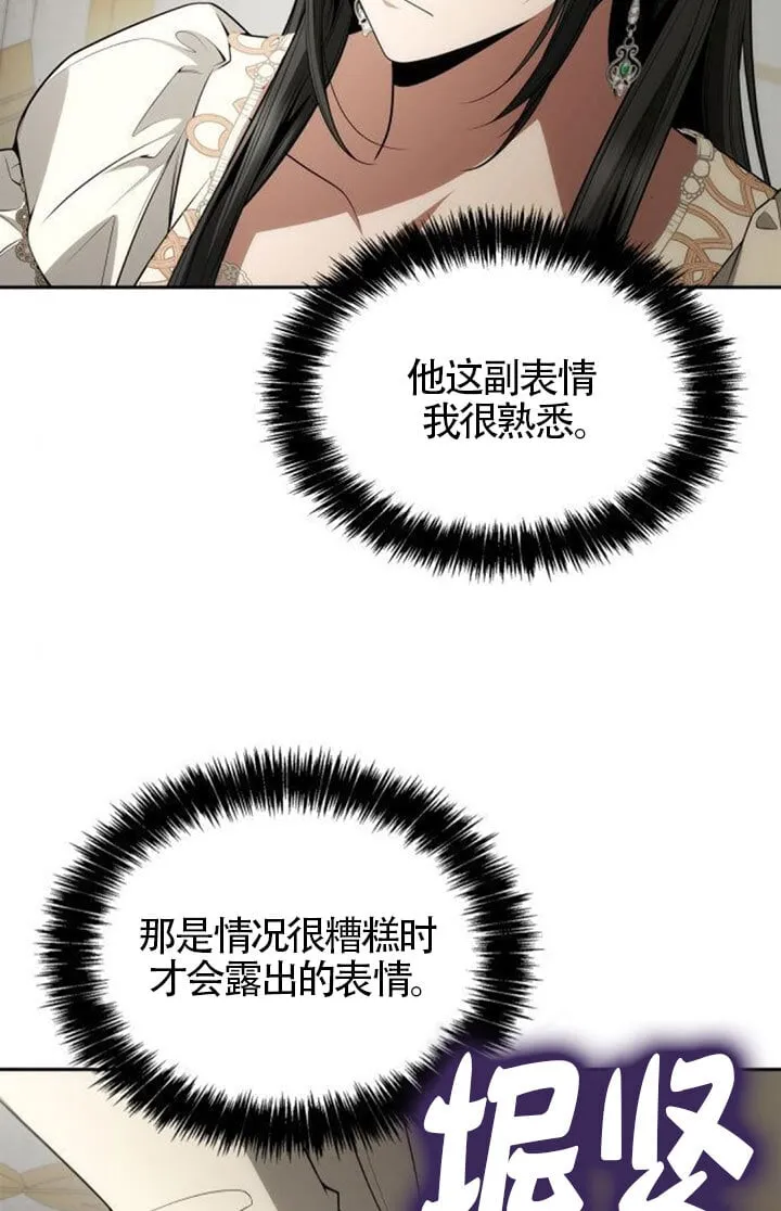 第132话 第51页